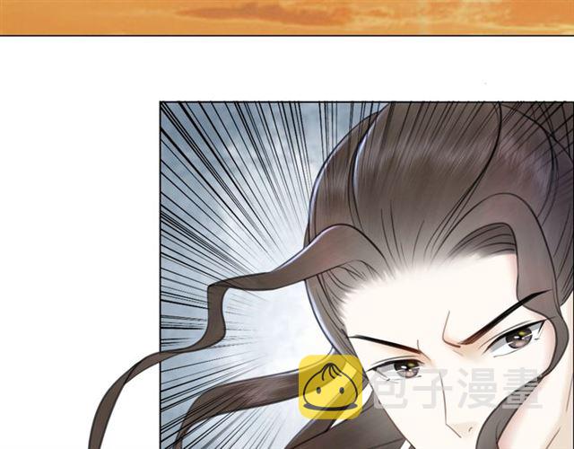 第64话 罚你整晚陪我23