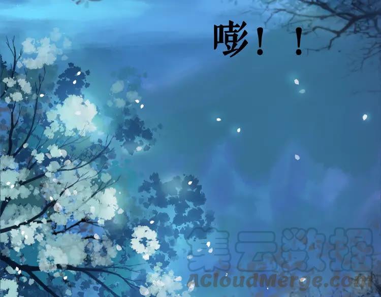 第36话  仙兽出现45