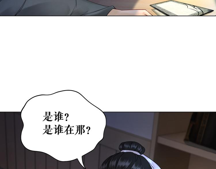 第2话 手刃管家59
