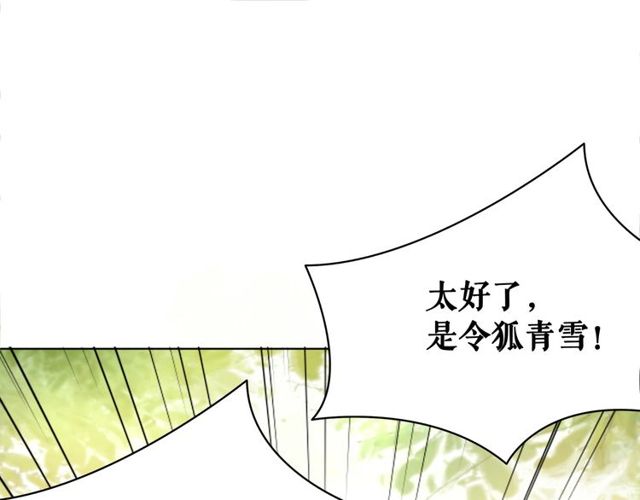 第70话 兽魂现！62
