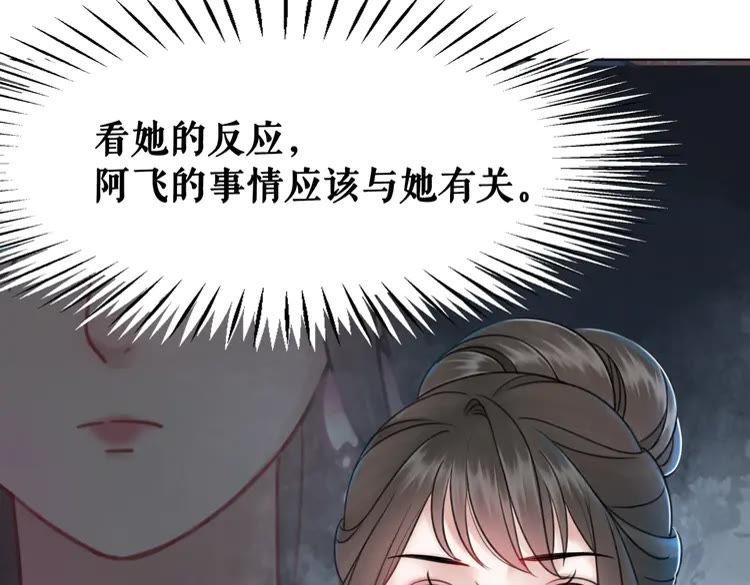 第135话 两个青雪？11