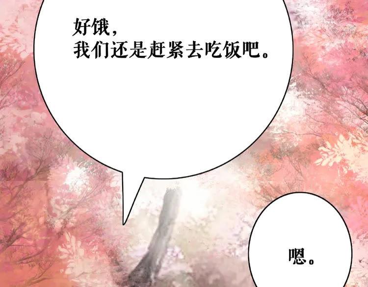 第32话  酒有问题49