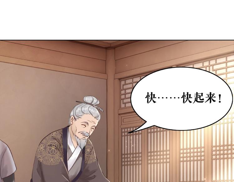 第16话  再多诡计也不会怕39