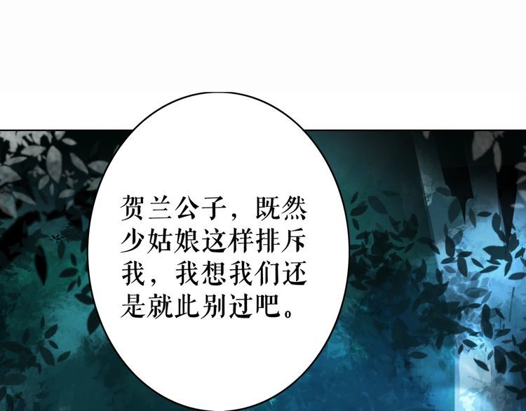 第180话 绝妙的机会49