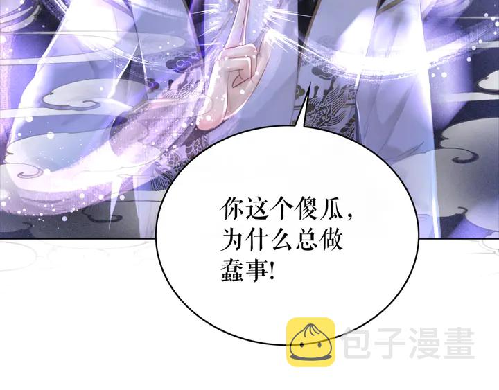 第162话 你才是我最重要的79