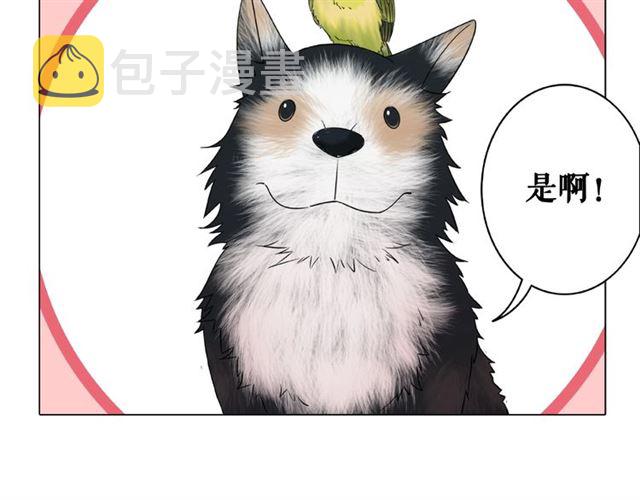 第46话 敢不敢赌？21