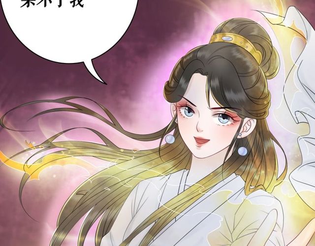 第57话 认你这哥哥95