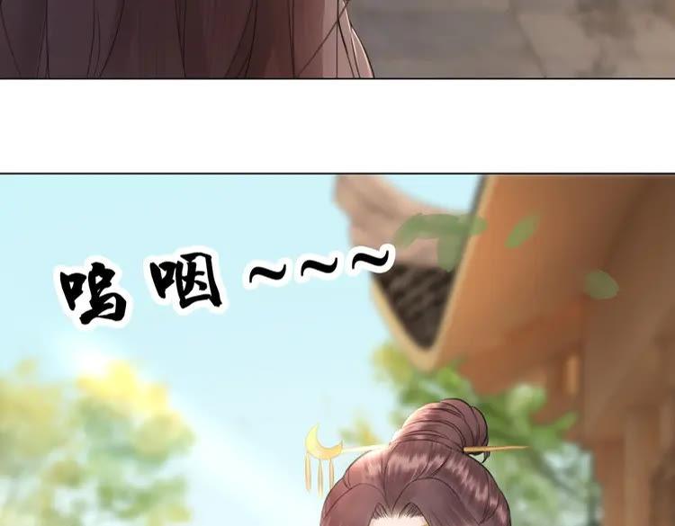 第75话 哥哥的追求者103