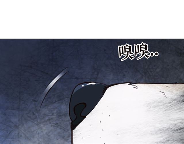 第105话 传说中的凶兽？67