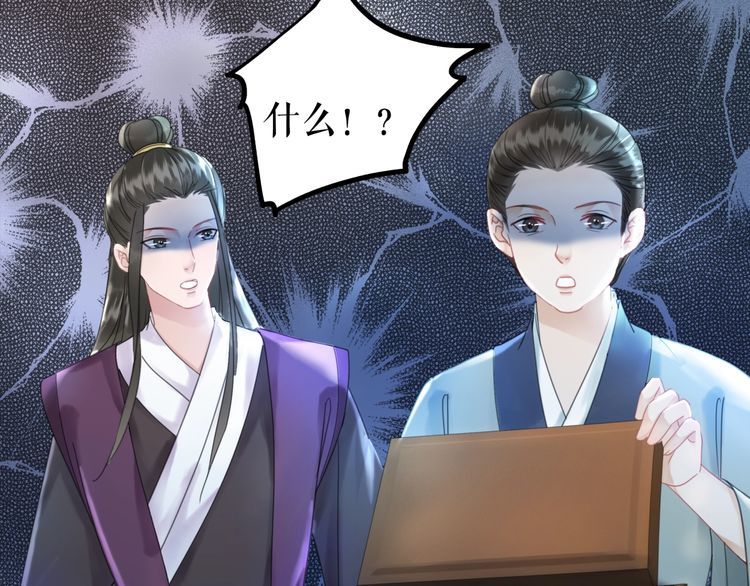 第191话 你究竟是什麽人57