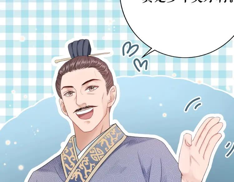 第39话 天才少女令狐雨蝶75