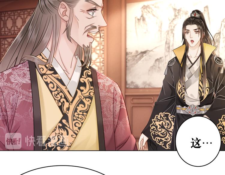 第130话 危机时刻87