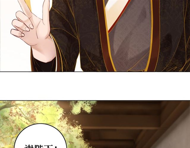 第102话 真正的惩罚41