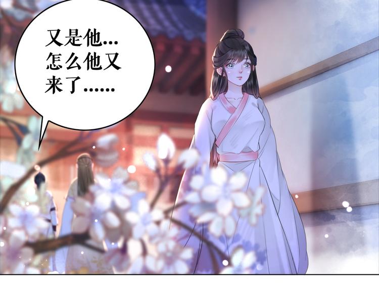 第124话 敬酒不吃吃罚酒71