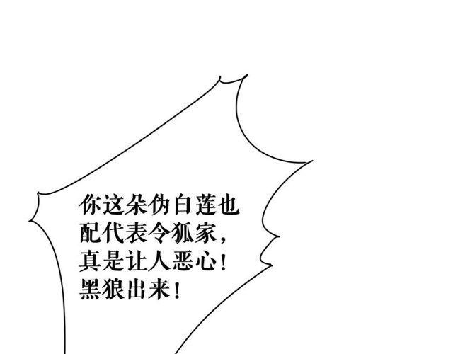 第48话 都给本尊住手！61