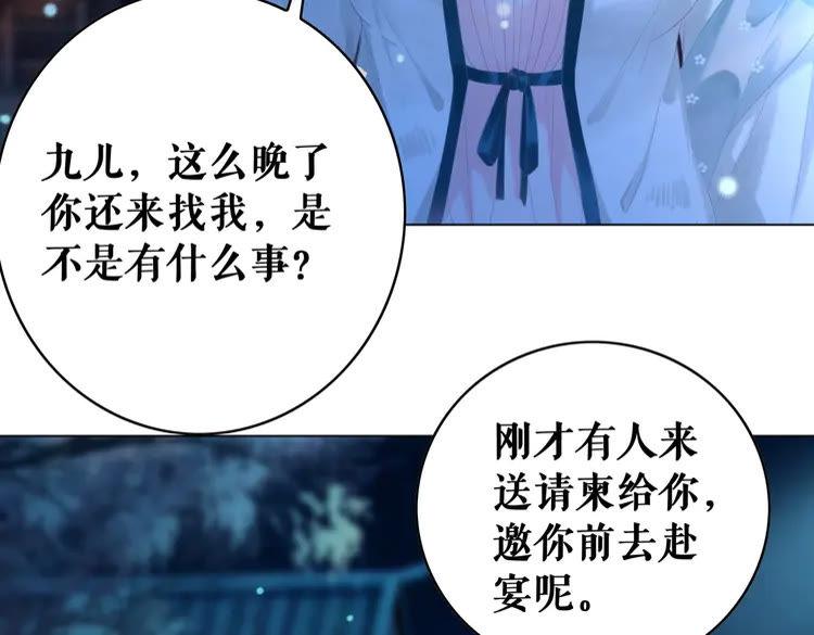第93话 一匹布引发的争吵21