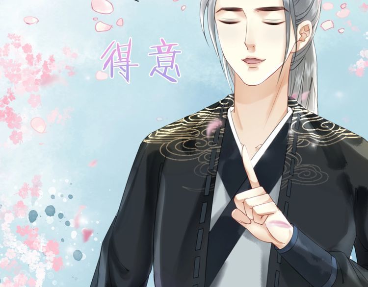 第196话 想要变强！75
