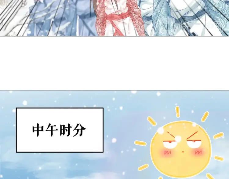第82话 冰雪之境98