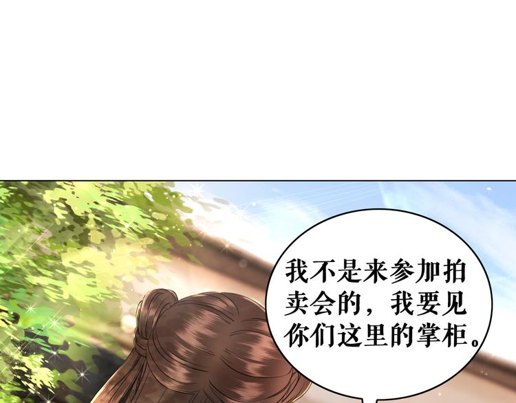 第7话 以牙还牙，加倍奉还14