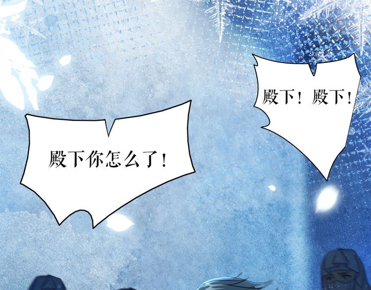 第205话 吃醋现场？148