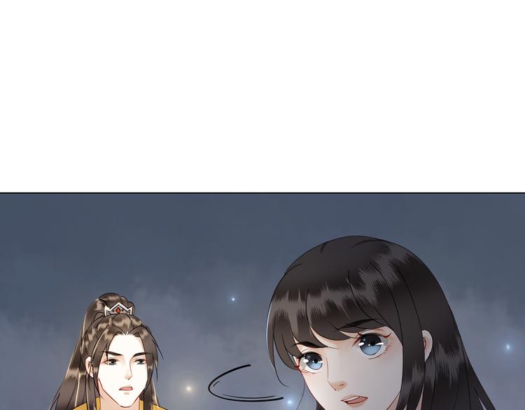 第2话 手刃管家155