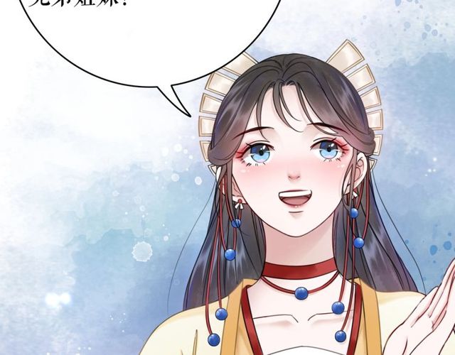 第62话 我会给你最盛大的婚礼95