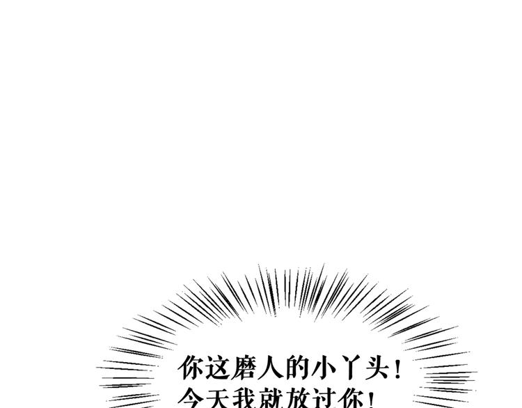 第9话 病中撒娇69