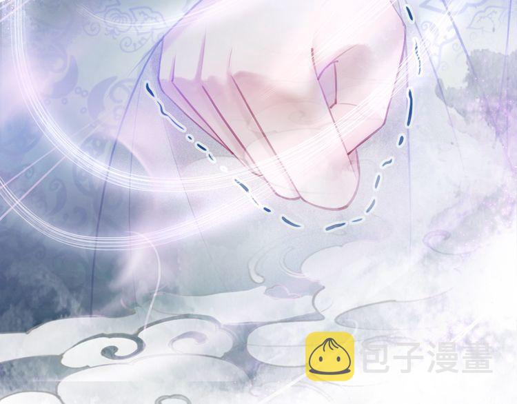 第197话 五行之体84