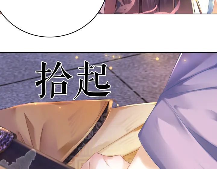 第157话 女皇登基38
