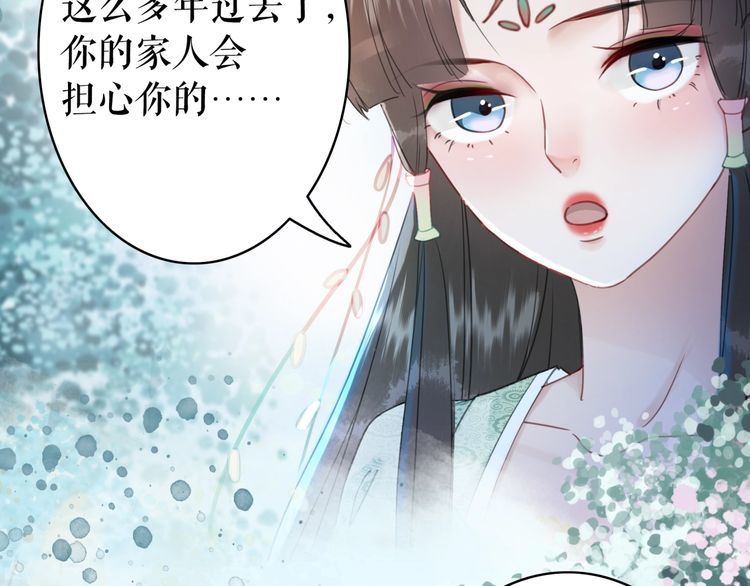 第206话 我们回家125