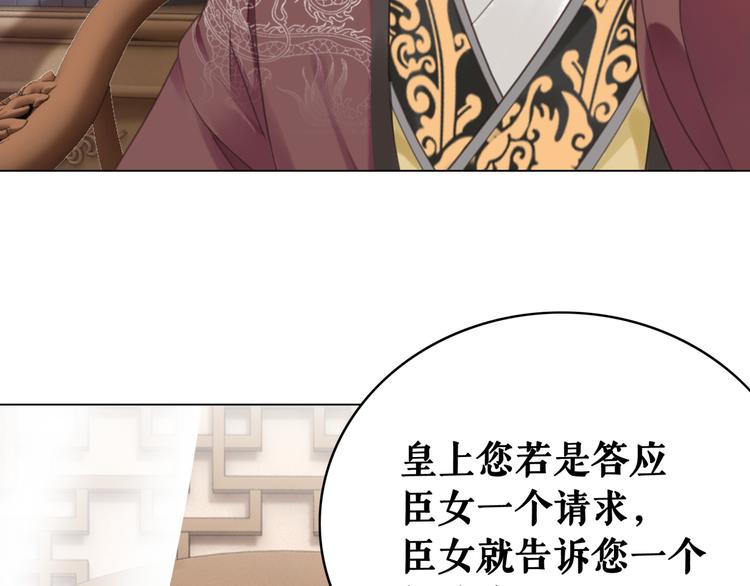 第127话 是因爲那个男人吗？126