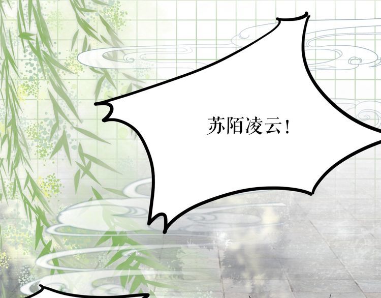 第198话 成功突围114
