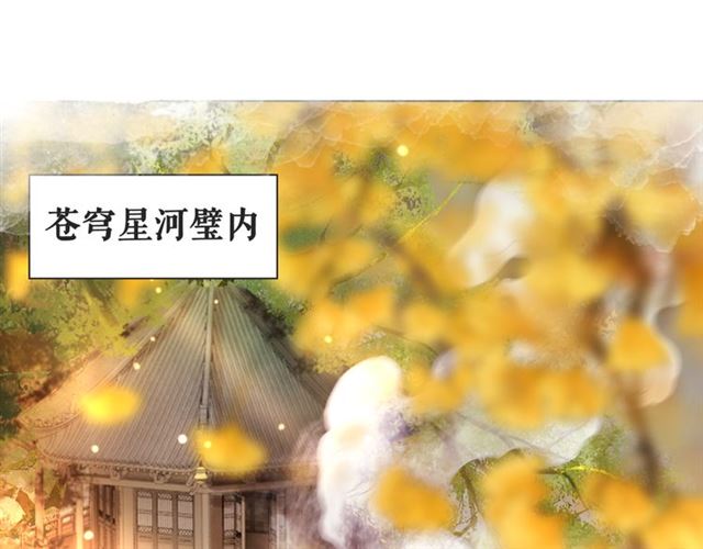 第110话 复仇之夜3