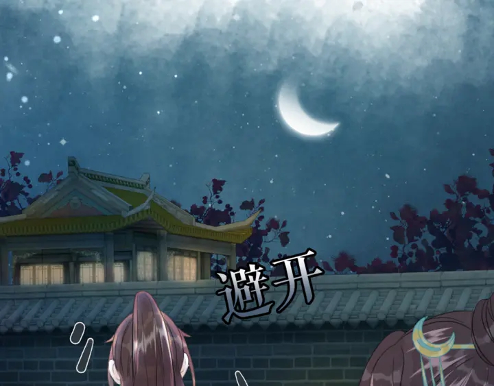 第170话 逃婚vs良缘65