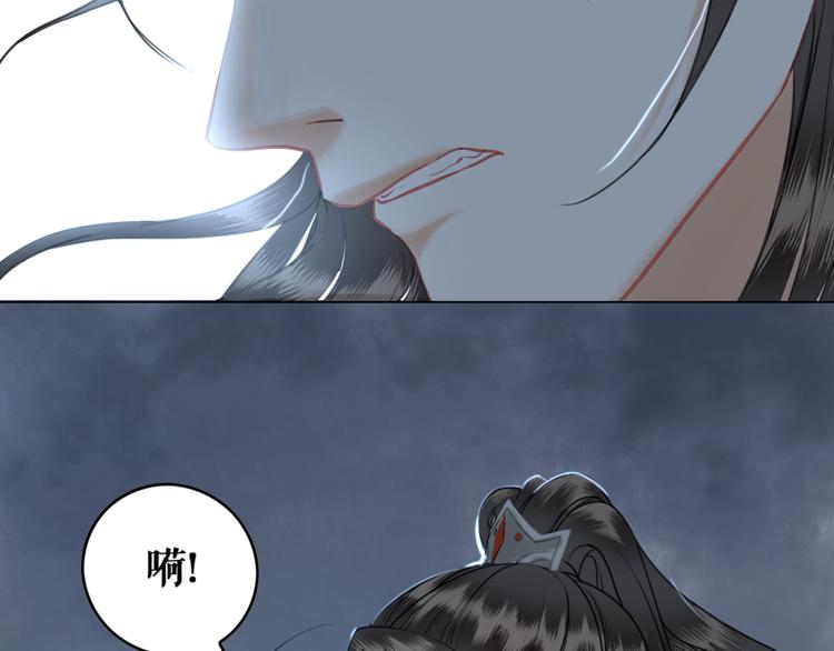 第3话 叫声夫君听听13