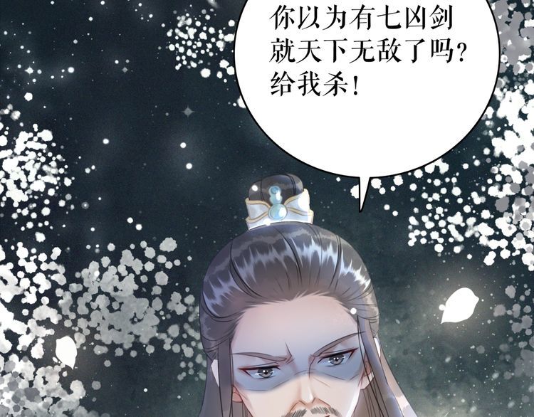 第174话 别了，欧夜辰21