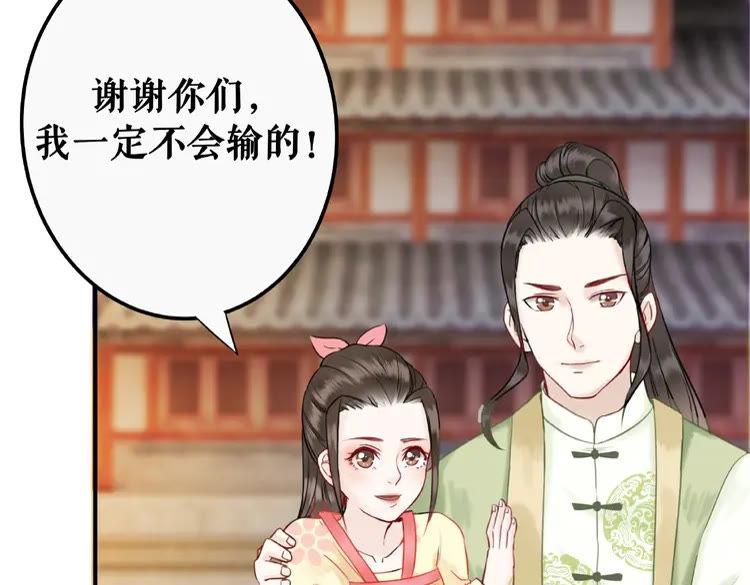 第26话 战气消失？7