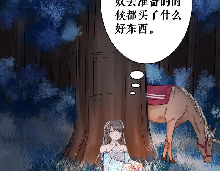 第24话  竟然有这种考试29