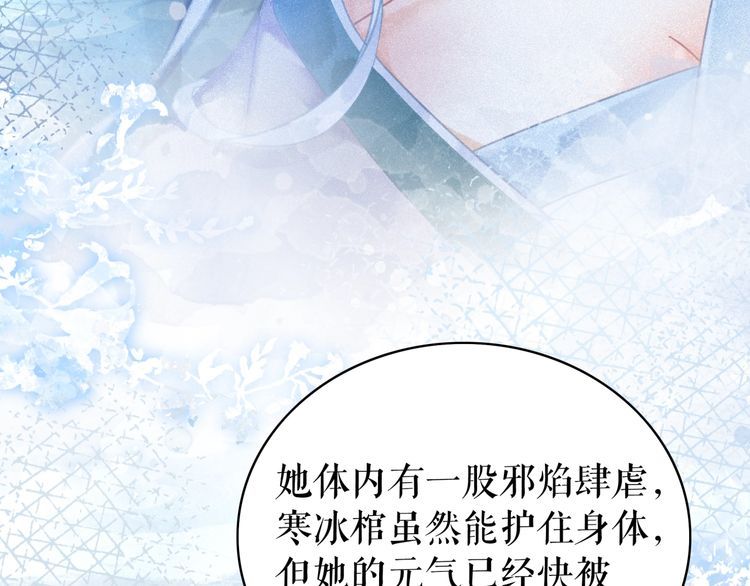 第205话 吃醋现场？11