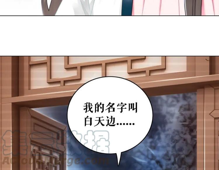 第95话 糟了，他要自爆丹田！79