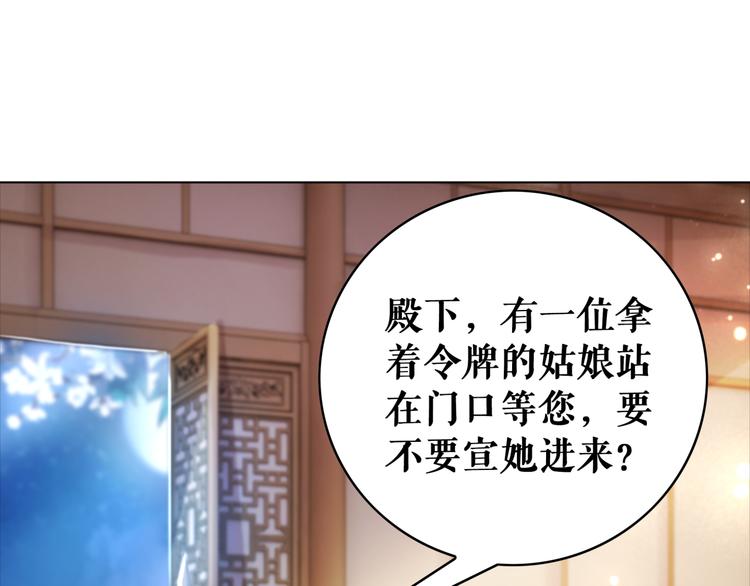 第123话 午夜神秘黑影80