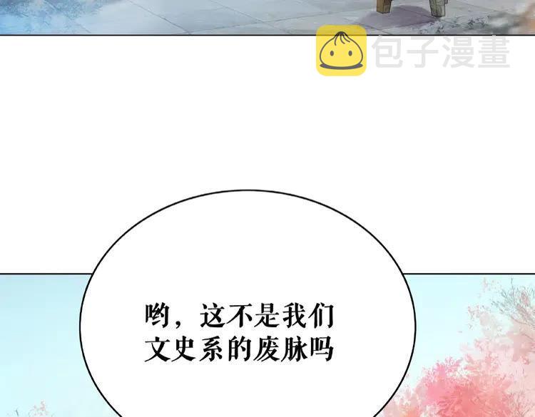第34话  你最好没撒谎96