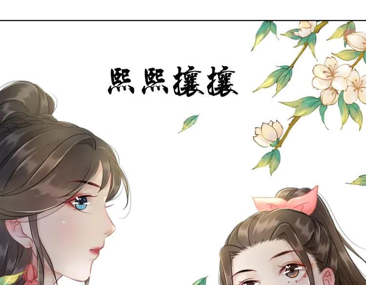 第81话 谁说古人不追星？57