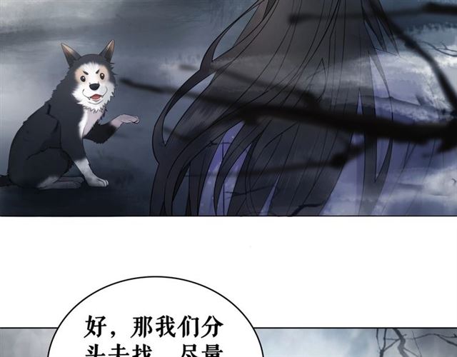 第69话 我们日後算账26