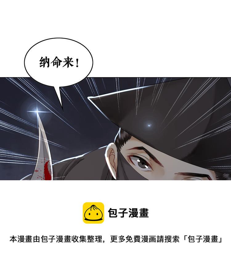 第2话 手刃管家166