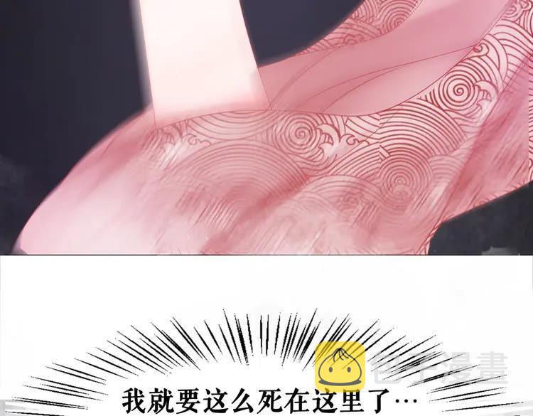 第84话 欧夜辰的消散？103