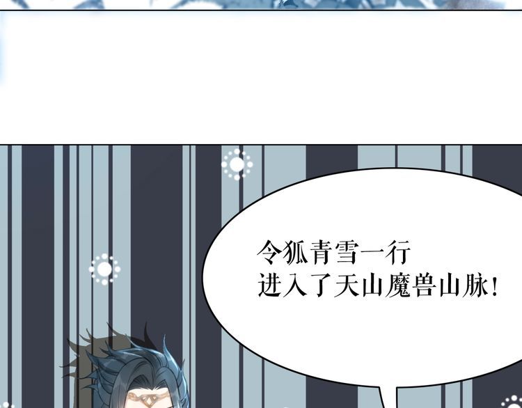 第200话 逃亡遇险108