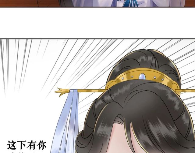 第56话 这下有你受的了！123