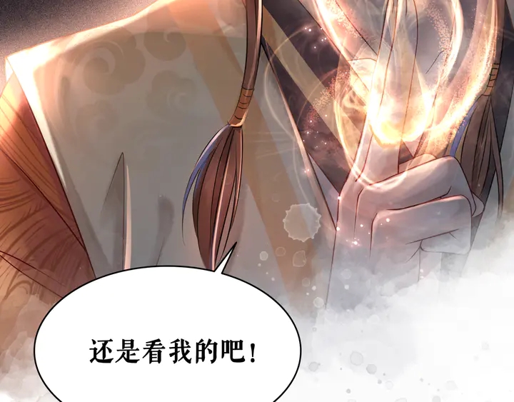 第159话 是敌是友？12