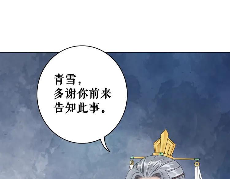 第97话 这可是你们自找的！60